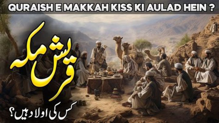 Discoveries In Guraish Name Origin